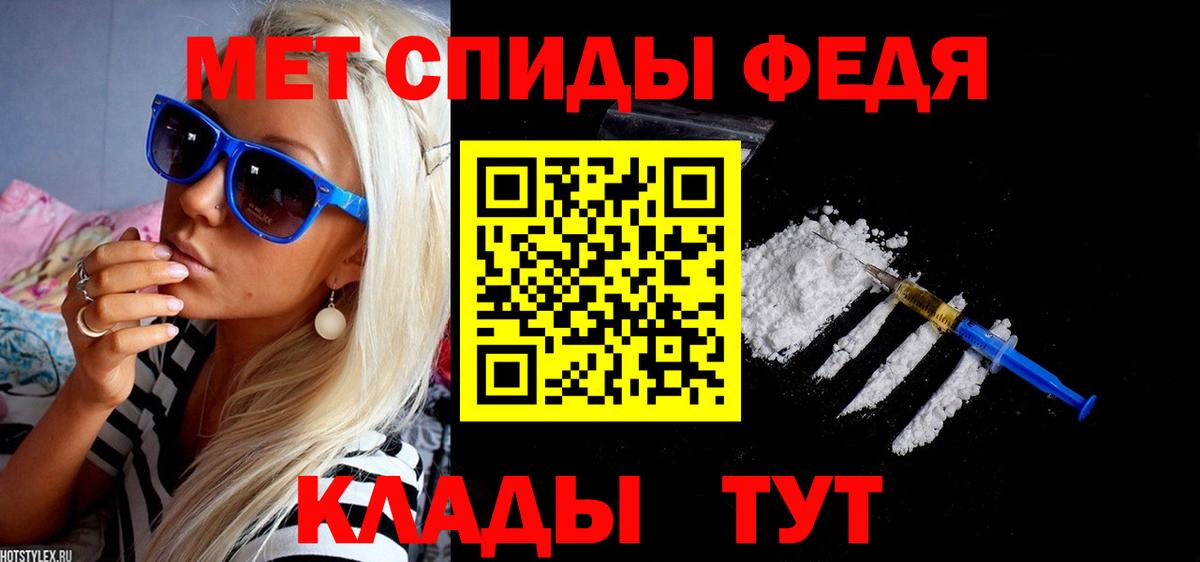 АМФ Premium Бугуруслан