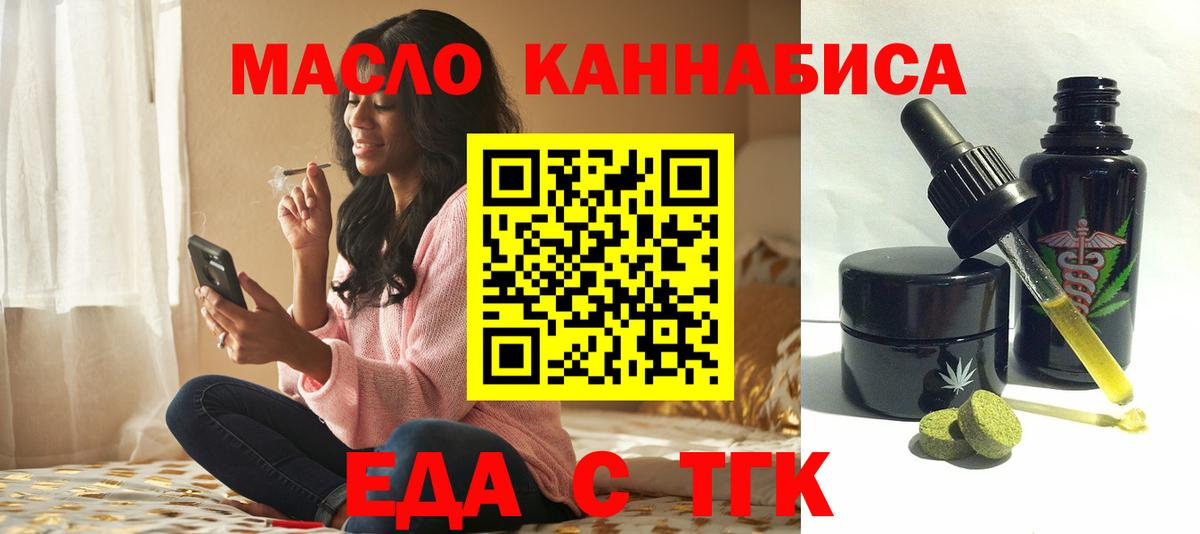 Canna-Cookies марихуана  Вход с VPN  Бугуруслан 