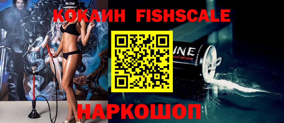 Бугуруслан  COCAIN Эквадор  Вход с VPN  COCAIN Columbia 