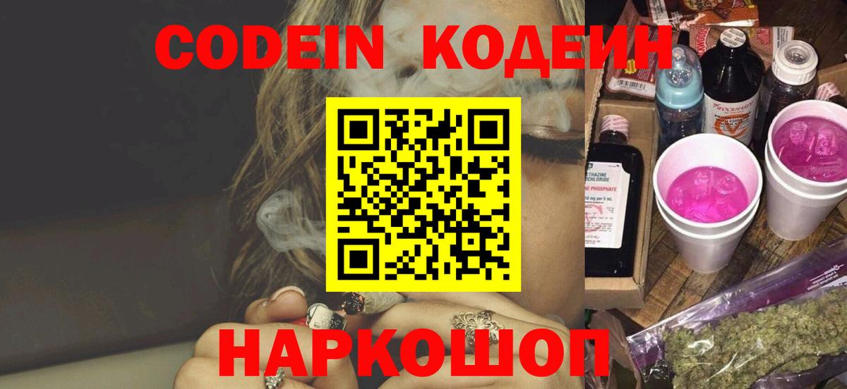 Бугуруслан  Каннабис  Гашиш  Экстази  Вход с VPN  Меф МЯУ МЯУ   Гашиш 