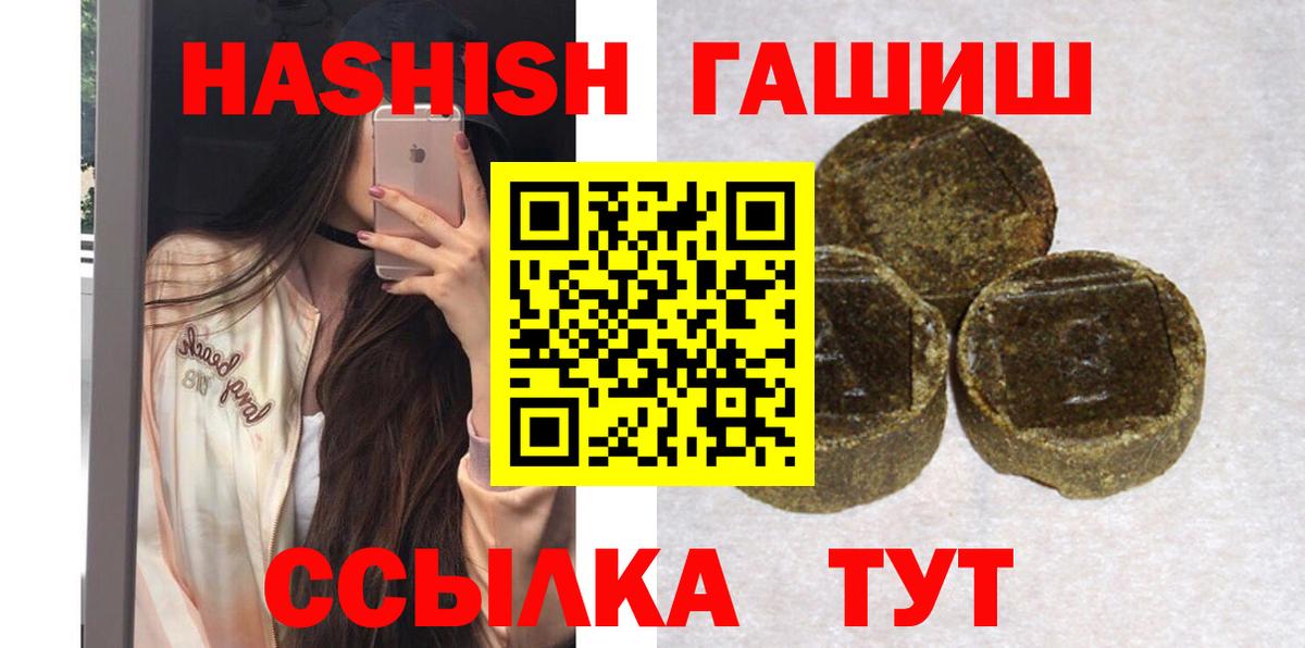 ГАШИШ VHQ  ГАШИШ VHQ  Вход с VPN  Бугуруслан 