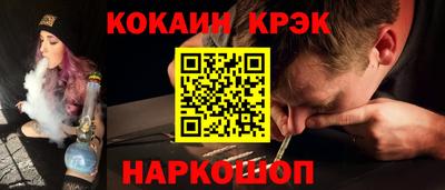 2c-b Берёзовский