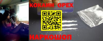 мефедрон Бийск