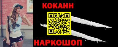 шишки Апрелевка