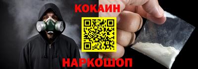 шишки Апрелевка