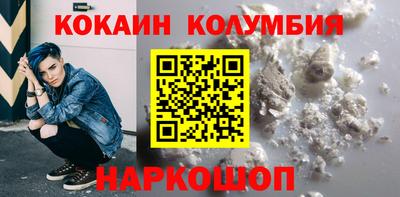 мяу мяу кристалл Аргун