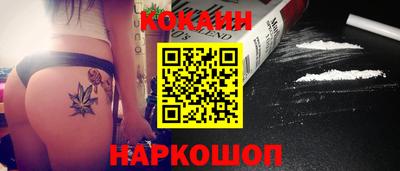 соль курить ск Апшеронск