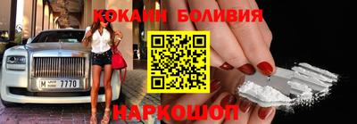 мяу мяу кристалл Аргун