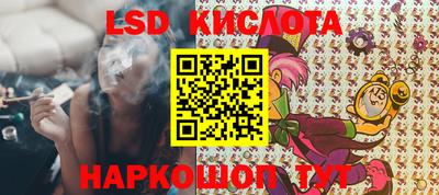 соль курить ск Апшеронск