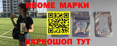 соль курить ск Апшеронск