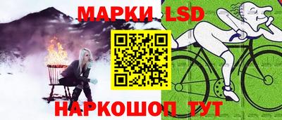 соль курить ск Апшеронск