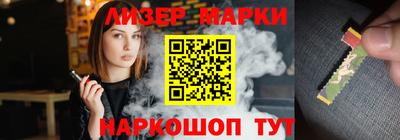шишки Апрелевка