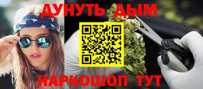 соль курить ск Апшеронск
