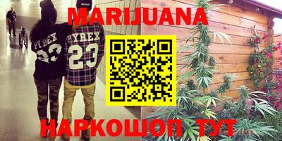 мяу мяу кристалл Аргун