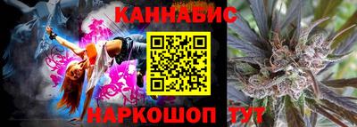 соль курить ск Апшеронск