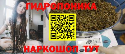 мяу мяу кристалл Аргун