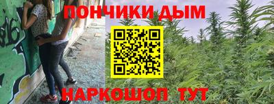 мяу мяу кристалл Аргун