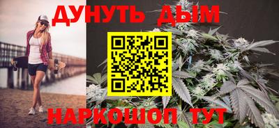 мяу мяу кристалл Аргун