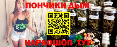 шишки Апрелевка