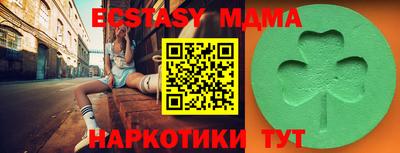 мяу мяу кристалл Аргун