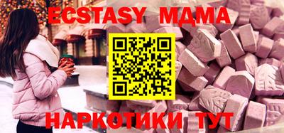 соль курить ск Апшеронск