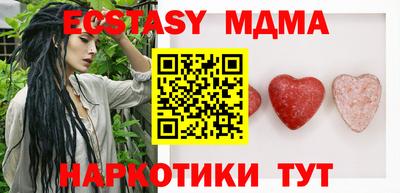 соль курить ск Апшеронск