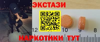 мяу мяу кристалл Аргун