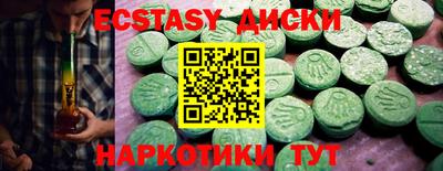 шишки Апрелевка