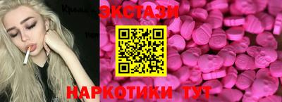 шишки Апрелевка