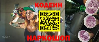 мяу мяу кристалл Аргун