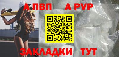 мяу мяу кристалл Аргун