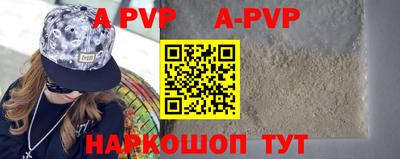 шишки Апрелевка