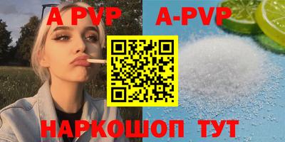 мяу мяу кристалл Аргун