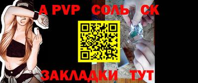 шишки Апрелевка