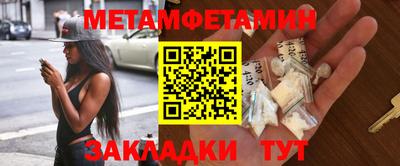 шишки Апрелевка