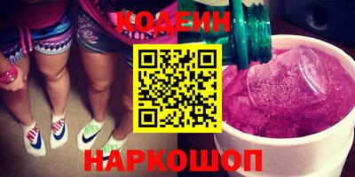 соль курить ск Апшеронск