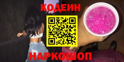 соль курить ск Апшеронск