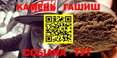 мяу мяу кристалл Аргун