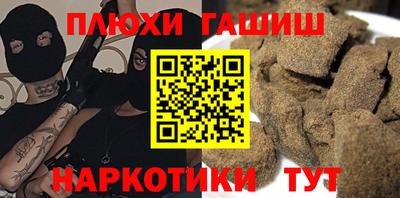шишки Апрелевка