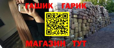 мяу мяу кристалл Аргун