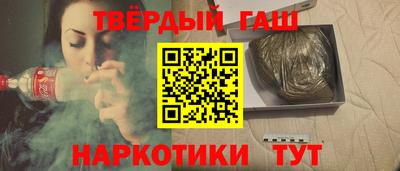 соль курить ск Апшеронск