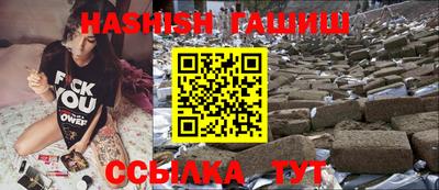 мяу мяу кристалл Аргун