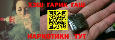 мяу мяу кристалл Аргун