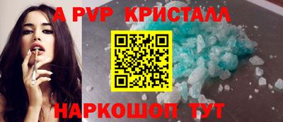 шишки Апрелевка