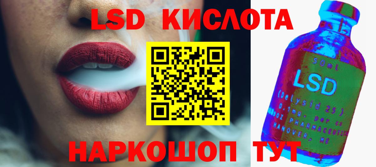 LSD-25 экстази  LSD-25 экстази кислота  LSD-25 экстази ecstasy  Вход с VPN  Бугуруслан 