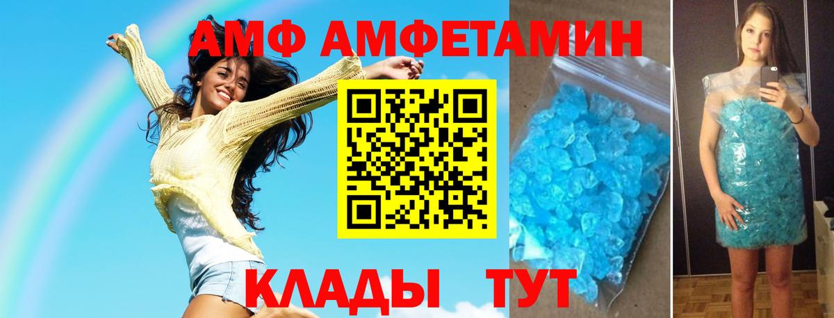 Бугуруслан  МЕТАМФЕТАМИН мет  Вход с VPN 