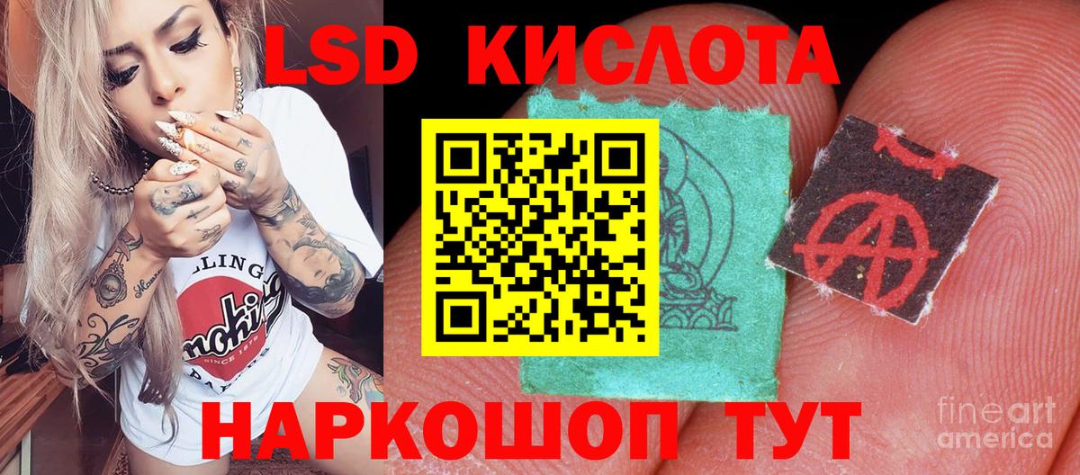 Наркотические марки 1500мкг Бугуруслан