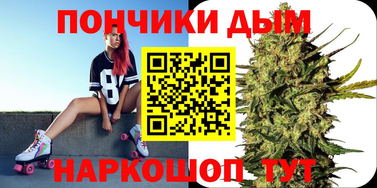 Конопля марихуана Бугуруслан