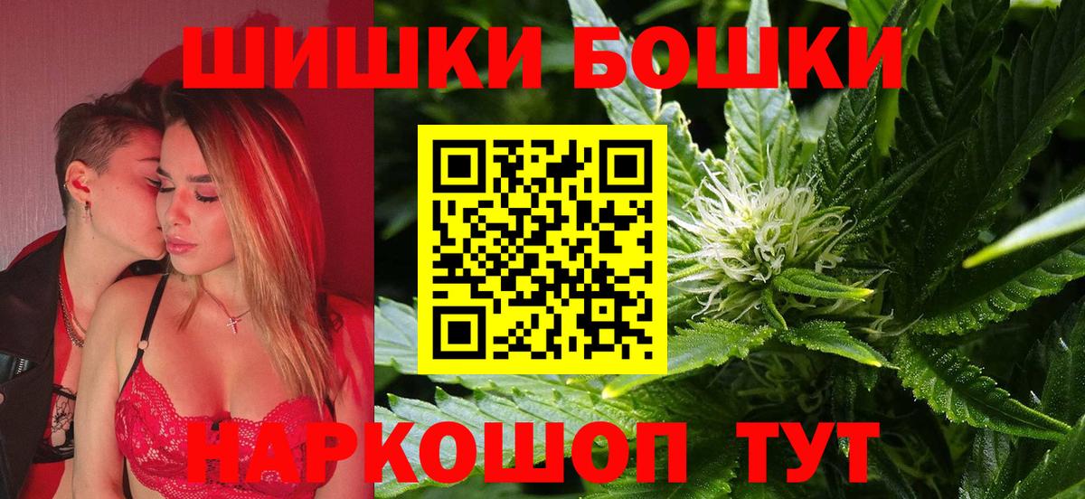 Бошки марихуана Ganja  Бошки марихуана Amnesia  Вход с VPN  Шишки марихуана SATIVA & INDICA  Бугуруслан  Канабис марихуана 